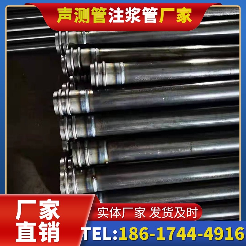 向阳50mm声测管:小直径桩基(<1.2 米)的选型逻辑