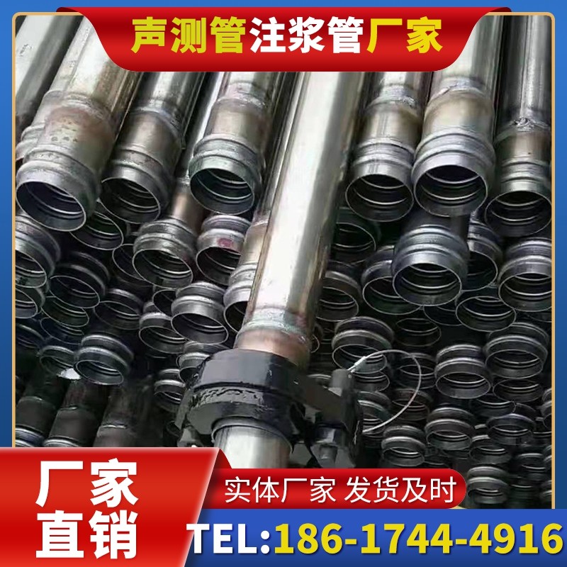 向阳50mm声测管:小直径桩基(<1.2 米)的适配选型依据