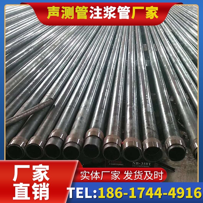 向阳钳压式声测管:桩基检测的核心助力