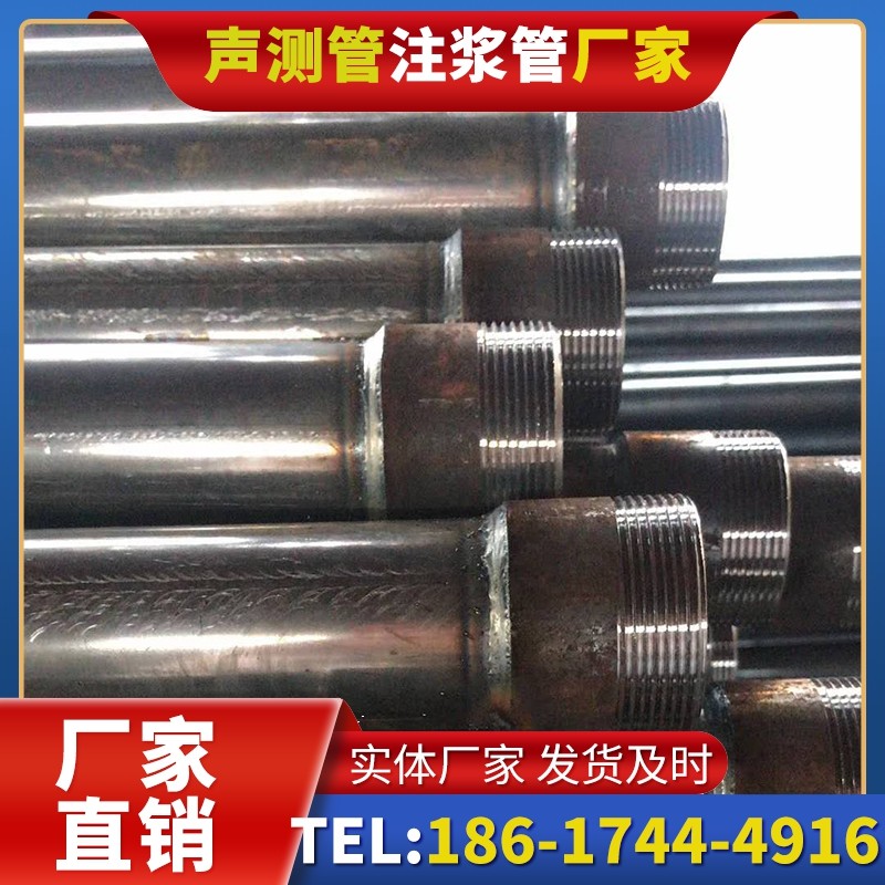 向阳钳压式声测管的结构特性解析